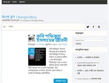 Tablet Screenshot of banglablog.evergreenbangla.com